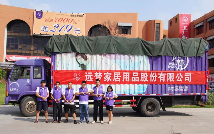 爱心起航 筑梦人生 ——记凯时尊龙人生就是博潮汕爱心公益行动 爱心起航 筑梦人生 ——记凯时尊龙人生就是博潮汕爱心公益行动