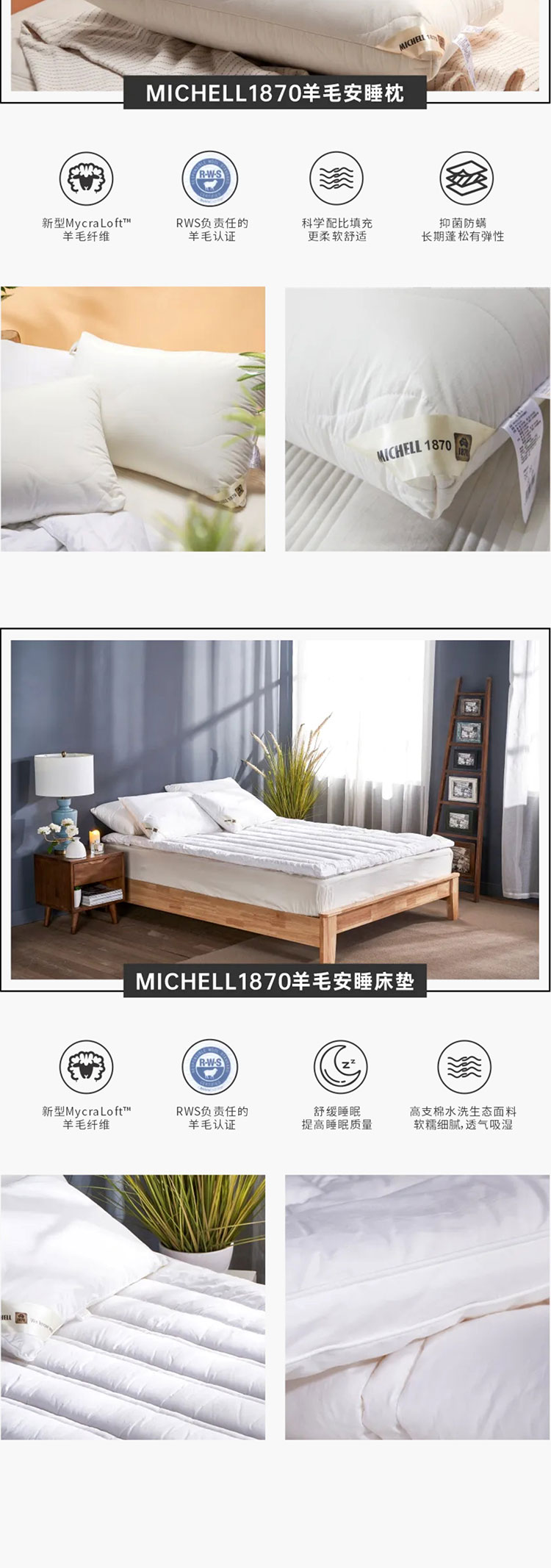 凯时尊龙人生就是博陈楚庄：用19年时光告诉你如何做好一床澳洲羊毛被