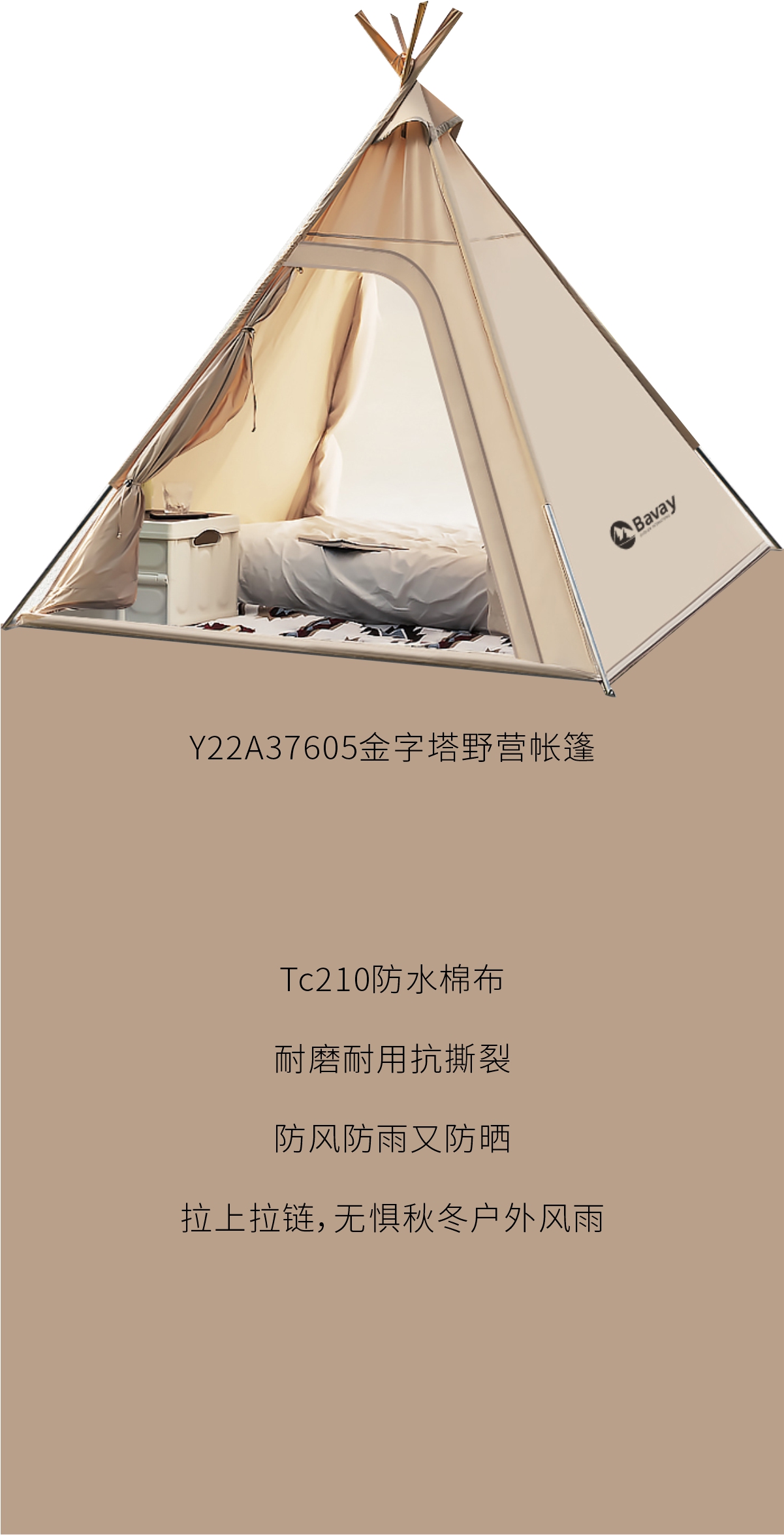爆火的秋冬露营装备清单，建议收藏！
