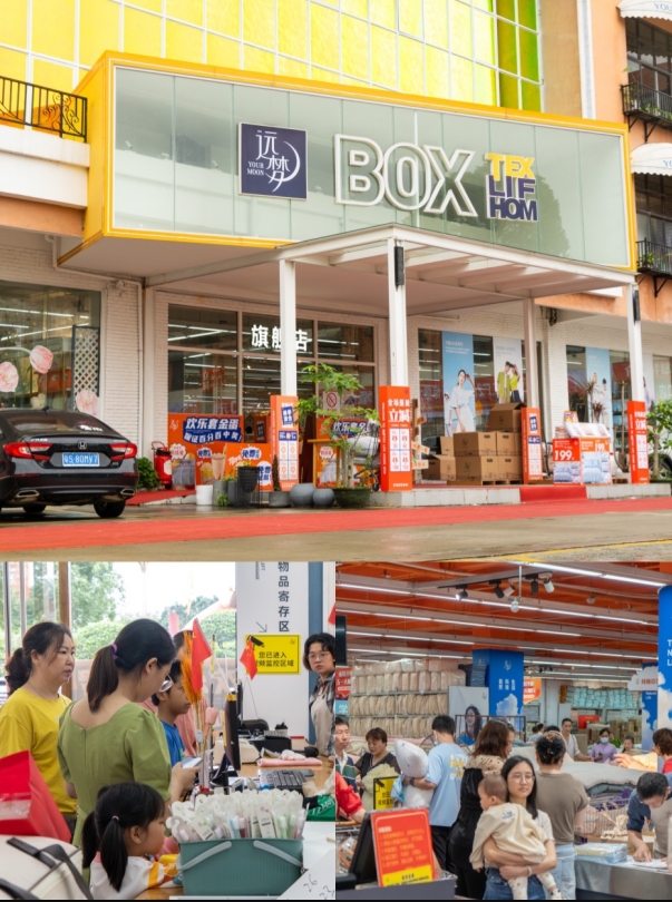 凯时尊龙人生就是博三屯工厂折扣店重装升级!三店同庆为家居消费助力赋能 凯时尊龙人生就是博三屯工厂折扣店重装升级!三店同庆为家居消费助力赋能