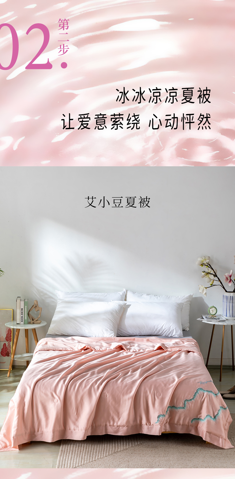 卧室中冒着粉红泡泡，那是我爱你〔520〕的信号