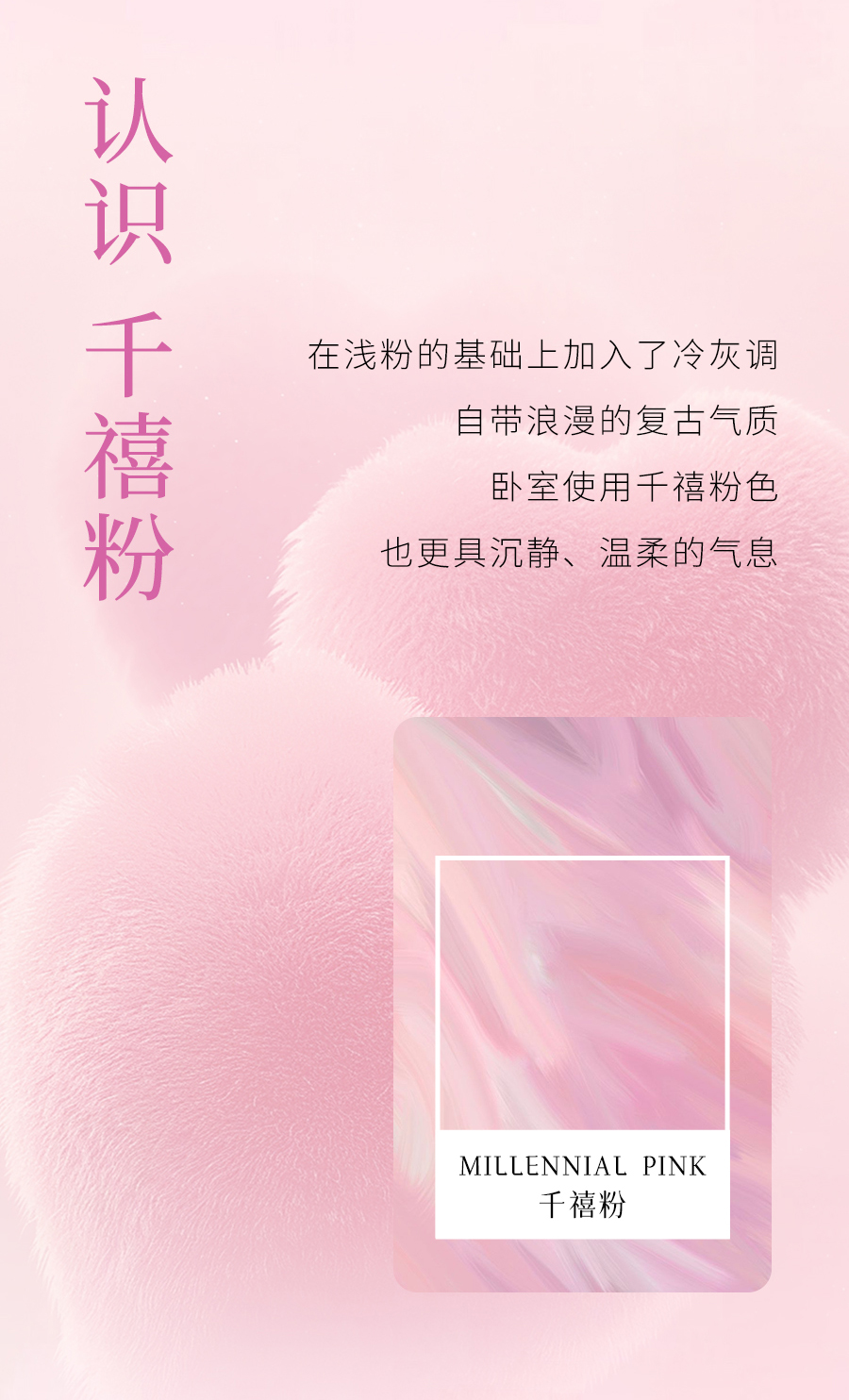 卧室中冒着粉红泡泡，那是我爱你〔520〕的信号