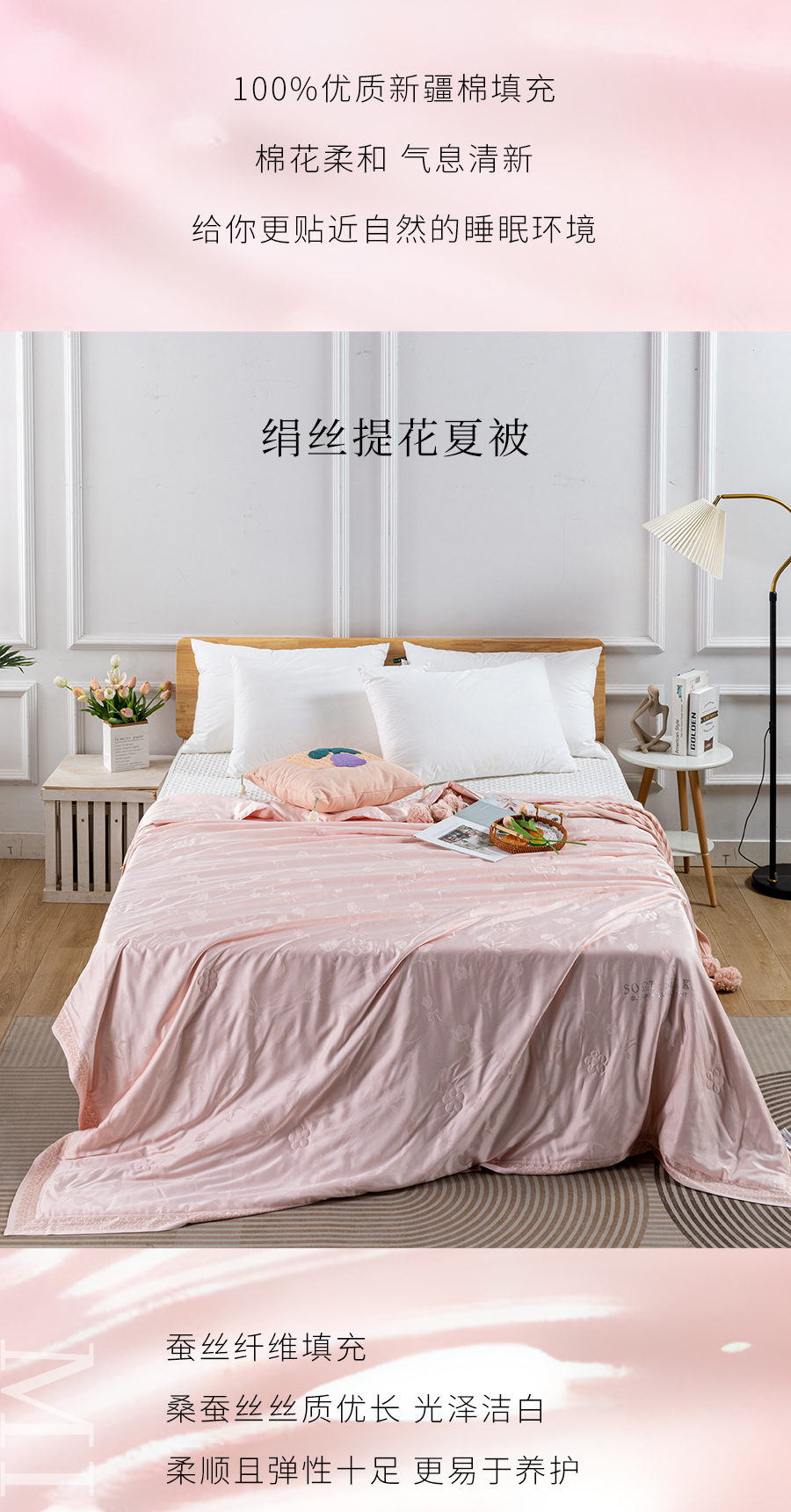 卧室中冒着粉红泡泡，那是我爱你〔520〕的信号