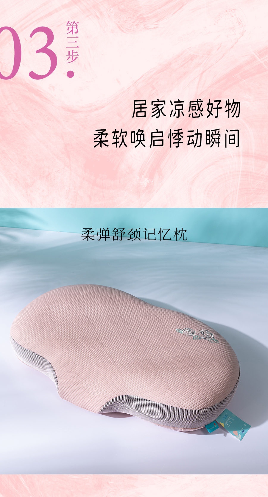 卧室中冒着粉红泡泡，那是我爱你〔520〕的信号