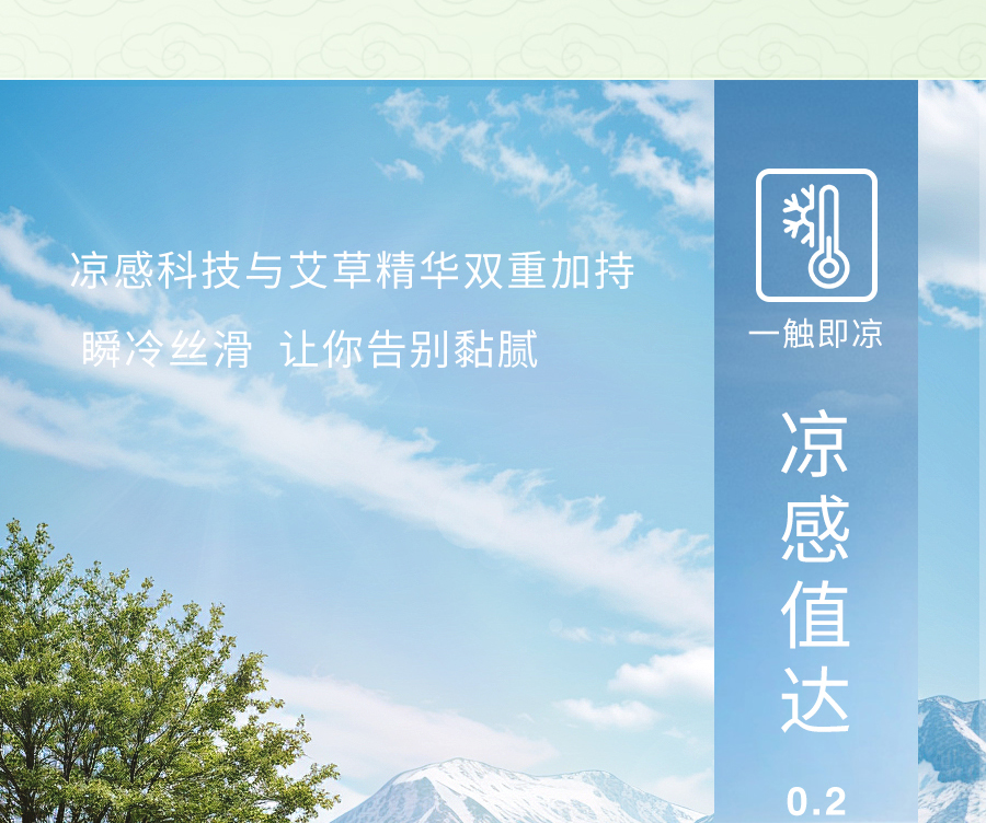 入夏睡不好？端午做好这1步，夜晚好睡精神百倍！
