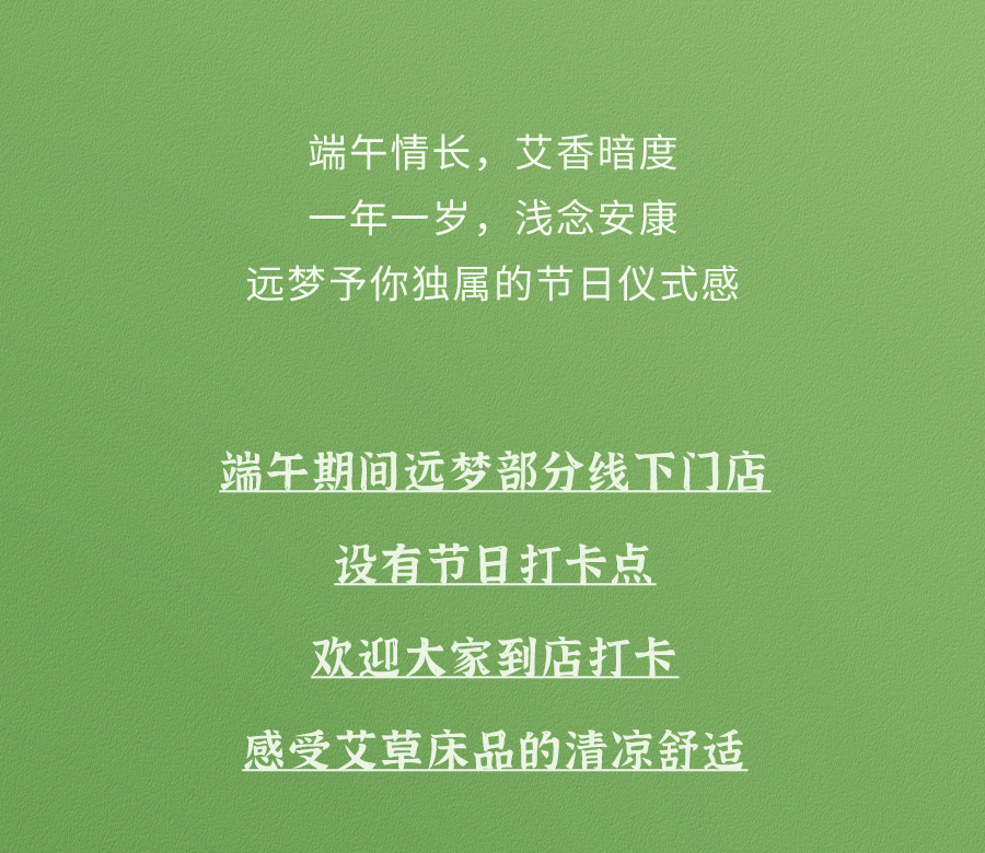 入夏睡不好？端午做好这1步，夜晚好睡精神百倍！