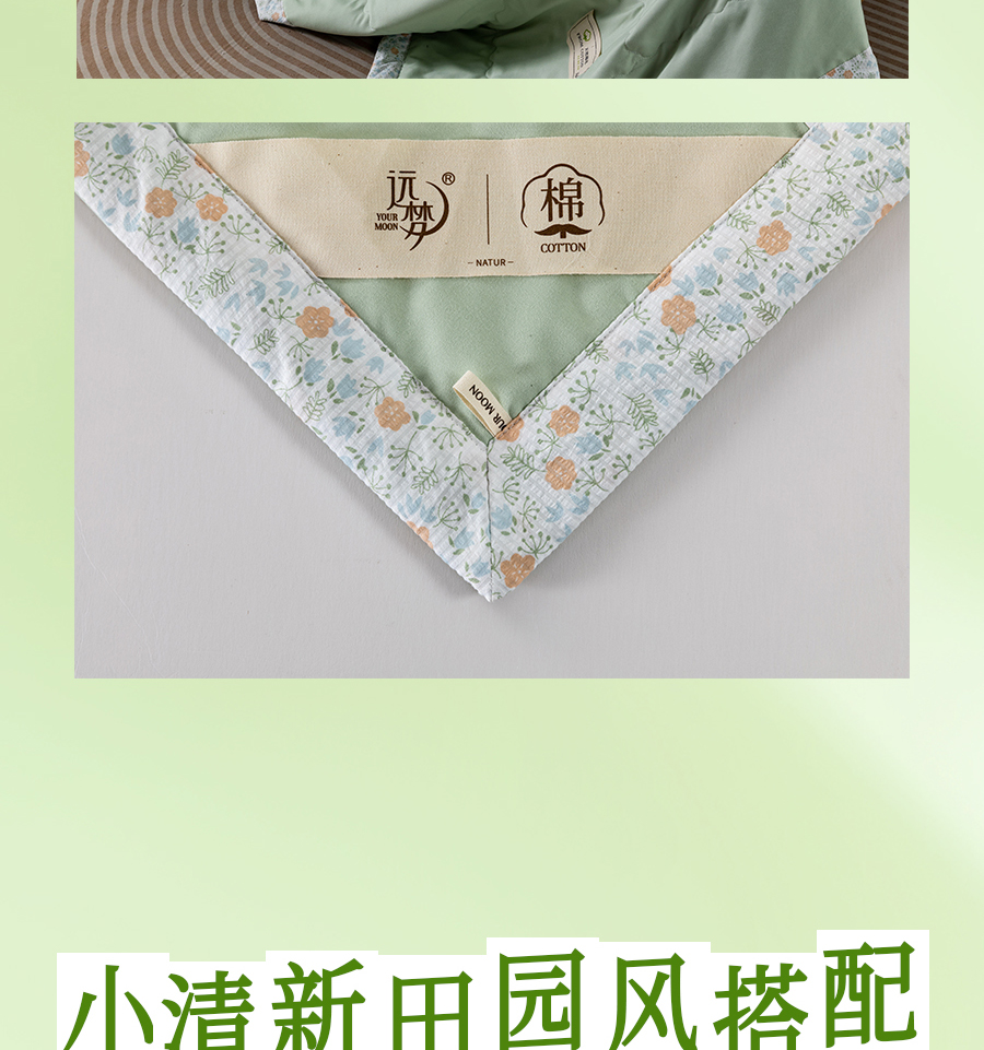 百元出头拿下纯棉夏被！专治闷热不透气，还可水洗